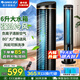 格力（GREE）空調扇家用冷風(fēng)扇負離子加濕制冷風(fēng)機辦公移動(dòng)遙控小空調扇客廳臥室節能落地扇省電扇單冷循環(huán)塔扇 負離子加濕 強勁大風(fēng)量（KS-06S61Dg）