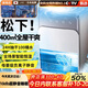 NIYEVN【700㎡全屋大面積-24H抽干70L水】除濕機家用抽濕機補貼20%除濕器廣東工業(yè)干燥烘干小型適用吸濕 40L/天 【20L*2全屋除濕丨壓縮雙核70倍強效