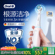歐樂(lè )B德國進(jìn)口智能電動(dòng)牙刷iO3專(zhuān)業(yè)護齦刷白色刷頭*4根源京東金榜情侶送禮贈送男友送女友生日禮物