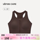 ubrascare前拉鏈小高領(lǐng)可置義乳運動(dòng)文胸自由穿脫女士?jì)纫滦卣肿豅