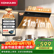 康佳（KONKA）側吸式抽油煙機 家用21m3大吸力 【升級大尺寸巨幕攏煙】 揮手智控 自清洗 CXW-284-KC01C