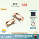 丹尼爾惠靈頓（DanielWellington）dw情侶對戒經(jīng)典玫瑰金52+56情侶戒指送女友生日禮物017+019