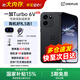 一加 Turbo 6V 【國家補貼】9000mAh冰川電池 165Hz高刷東方屏 oppo 智能游戲電競5G手機 獨行黑 12GB+256GB 浙江國補15%專(zhuān)享套裝