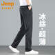 JEEP SPIRIT高端夏季薄款冰絲超薄牛仔褲2026新款男士寬松直筒天絲休閑褲子男 9801-3H煙灰色 薄款 32
