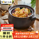 小熊（Bear）砂鍋 煲湯鍋耐高溫不開(kāi)裂3.2L通用沙鍋 燉鍋燃氣灶陶瓷煲中藥鍋