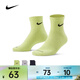 耐克（NIKE）男女U EVRY PLUS LTWT ANKLE 3PR襪子(三雙三色) SX6893-913 M