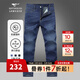 七匹狼牛仔褲男夏季抗菌面料休閑舒適透氣褲子男裝直筒長(cháng)褲男式商務(wù)褲裝 102(深藍) 37