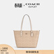 蔻馳（COACH）【官方】奧萊女士女包經(jīng)典標志CITY拉鏈托特包老花city30 沙黃色/粉筆白色（新版）
