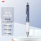 uni日本三菱中性筆UMN-207GG舒適軟握膠學(xué)生考試筆速干簽字水筆按動(dòng)禮品筆0.7mm 天空藍