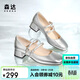 森達瑪麗珍女鞋高跟鞋小香風(fēng)真皮通勤單鞋女士小皮鞋ZTA62AQ4 銀色 37