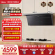 美的（Midea）【小西梅PRO】油煙機全自動(dòng)蒸汽洗2.0抽油煙機 MAX雙風(fēng)道側吸式 30風(fēng)量頂側一體 廚房吸排油煙機 【小西梅單煙機】行業(yè)爆款30風(fēng)量