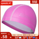 速比濤（Speedo）兒童泳帽 PU涂層 柔軟舒適可愛(ài)純色泳帽 男女童通用 粉紅色