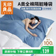 無(wú)印良品100%全棉酒店隔臟睡袋旅行出差A類(lèi)雙人床單被套枕套被罩180x210cm