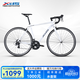 喜德盛（xds）公路自行車(chē)RC200入門(mén)休閑X6超輕鋁合金內走線(xiàn)車(chē)架學(xué)生成人通勤車(chē) 2025款RC200 白/灰 700C*510（建議身高175-185）