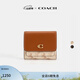 蔻馳（COACH）女士馬車(chē)印花MILA小號翻蓋錢(qián)包 B4/粉筆白色 灰褐色