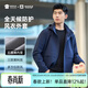 蜀黍家石墨烯外套男風(fēng)衣夾克2025新款三防水公務(wù)商務(wù)休閑風(fēng)衣外套 藏藍色 L (175/92A)