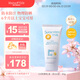 Mama&Kids嬰兒兒童SPF33物理防水型防曬霜90g寶寶防紫外線(xiàn)6個(gè)月以上可用 90g