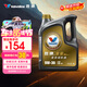 勝牌(Valvoline)金皇經(jīng)典款全合成機油發(fā)動(dòng)機潤滑油5W-30 SP級GF-6 4L 金皇 5W-30 SP級*4L