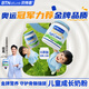 BTNature藍一號成長(cháng)胖高個(gè)子奶粉兒童3-6-15歲以上學(xué)生青少年貝特恩進(jìn)口 【矮個(gè)挑食體弱可用】全脂1kg/罐