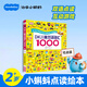 幼學(xué)小蝌蚪點(diǎn)讀筆繪本DK兒童雙語(yǔ)詞匯1000點(diǎn)讀版啟蒙幼兒早教英語(yǔ)書(shū)籍 【雙語(yǔ)點(diǎn)讀】DK兒童雙語(yǔ)詞匯1000