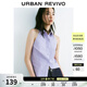 UR2026夏季新款女裝撞色條紋系帶無(wú)袖開(kāi)襟襯衫UYU260013+ 淺紫條紋 M