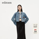 edition牛仔外套女新款土耳其棉截短寬袖夾克外套小個(gè)子 牛仔藍色 S