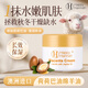 H Happy Hannah澳洲特產有機綿羊油面霜荷荷巴蘆薈洋甘菊平衡油脂保濕修護0添加