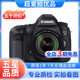 Canon佳能5D4 5D3 5D2 6D2 7D2 5DIV 6D全畫(huà)幅單反相機二手 5D3+50 1.8STM套機 95新