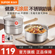 蘇泊爾（SUPOR）奶鍋316L不銹鋼寶寶輔食鍋泡面熱牛奶小奶鍋湯鍋電磁爐燃氣通用 316L不銹鋼奶鍋- 16cm