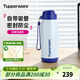 特百惠（Tupperware）510ml吸管杯大容量食品級男女士學(xué)生兒童保溫杯水杯子 藍色510ml（新老包裝隨機發(fā)貨） 510ml