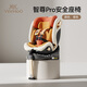 英氏（YEEHOO）嬰兒汽車(chē)安全座椅寶寶可坐可躺360度旋轉座椅車(chē)載通用兒童0-7歲 安全座椅【橙色】