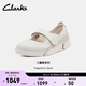 Clarks其樂(lè )Trigenic2 Jen三瓣鞋女士新款平底運動(dòng)瑪麗珍淺口單鞋公主鞋 白色 261821234 建議拍小半碼 38