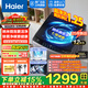 海爾（Haier）全自動(dòng)洗衣機波輪10公斤/12公斤直驅變頻神童家用一級能效靜音大容量AI洗除菌螨以舊換新家電補貼 推薦12公斤直驅 波輪 超凈洗1.25洗凈比+七維減震