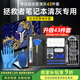 先明螺絲刀套裝筆記本清灰套裝換硅脂電腦清灰拆機工具加清潔風(fēng)扇除塵 【聯(lián)想拯救者專(zhuān)用】清灰套裝43件