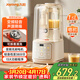 九陽(yáng)（Joyoung）輕音艙破壁機1.5L家用全自動(dòng)豆漿機降噪榨汁2-4人五谷雜糧料理輔食可拆洗B700【漫生活】國家補貼
