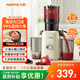 九陽(yáng)（Joyoung）NFC榨汁機原汁機家用多功能大口徑電動(dòng)全自動(dòng)冷壓榨果汁果蔬機渣汁分離Z11-LZ820