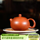 藏壺天下宜興紫砂壺名家純手工泡茶壺原礦老料梨皮朱泥家用功夫茶具西施壺 西施 150ml