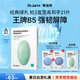 蒂佳婷（Dr.Jart）【綠丸1.0】舒緩綠丸5片 修護屏障水油平衡補水面膜 生日禮物