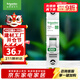 施耐德電氣 空氣開(kāi)關(guān)1P C16A 家用微型斷路器 單進(jìn)單出單極空開(kāi) R9F44116