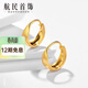 航民首飾 足金999黃金耳環(huán)復古奶奶風(fēng)法式耳釘XYJ1087 3.26g 現貨 工費200元