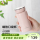希諾保溫杯女士316L不銹鋼水杯高顏值便攜口袋杯XN-9673桃夭粉 190mL