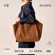 半坡飾族（bampo）禾序托特包 頭層牛皮單肩包新款通勤大容量麂皮腋下包38禮物 枇杷棕724