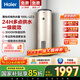 海爾（Haier）家用/商用3000W速熱恒溫電熱水器立式大容量落地豎式儲水式電熱水器 中央儲水電熱水器 100L 3000W LC3/3KW速熱/一級能效