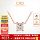 CRD克徠帝【現貨閃發(fā)】牛頭扣鉆石項鏈鉑金鏈墜吊墜送女友禮物 【X0014LR】玫瑰金 共約20分