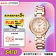 西鐵城（CITIZEN）手表女日韓表xC系列光動(dòng)能電波鋼帶時(shí)尚送婦女節禮物EC1032-54X