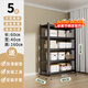 UOEN廚房置物架家用多功能倉儲多層落地儲物收納雜物快遞櫥柜鐵貨架子