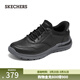 斯凱奇（Skechers）男鞋春季閃穿鞋舒適商務(wù)休閑鞋205492 黑色/BLK 41.5