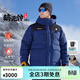思凱樂(lè )（SCALER）【1000蓬鵝絨PRO】1000蓬羽絨服男女戶(hù)外加厚大鵝絨極寒保暖外套 【男款】1000蓬鵝絨服-藏藍 M