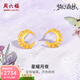 周六福（ZLF）黃金耳釘女5G足金耳飾月亮鏤空耳針夢(mèng)幻森林 計價(jià) 一對-1.90g