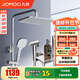 九牧（JOMOO） 花灑淋浴套裝鋼琴鍵大置物噴槍自動(dòng)除垢頂噴淋浴器琴雨系列 精銅耐用水路36602【經(jīng)典銀】